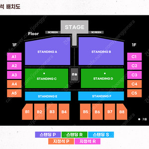 포스트말론 콘서트 지정석 P석 장당 22만원 판매 합니다.(2연석 가능)