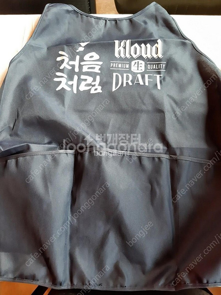 처음처럼 앞치마 주방용--0