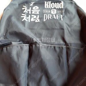 처음처럼 앞치마 주방용