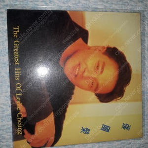 장국영 The Greatest Hits of Leslie cheung LP