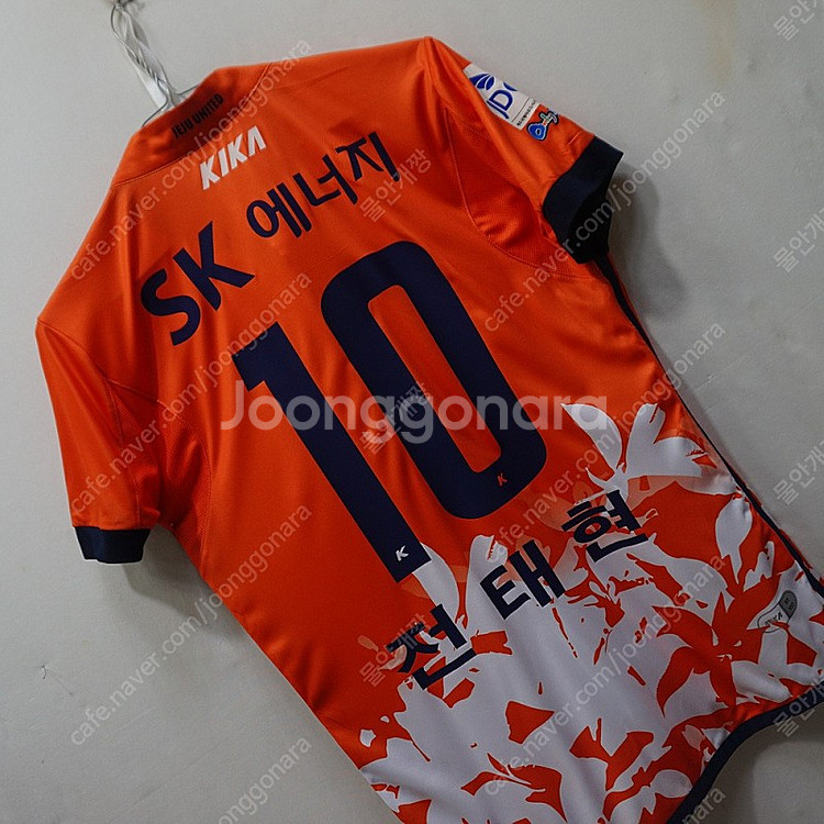 제주 유나이티드 축구 전태현 유니폼 XS ~ S--1