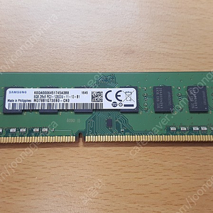 [RAM] 삼성 DDR3 8G 메모리 판매 합니다.