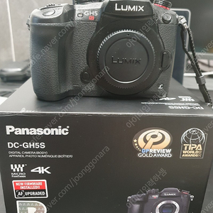 파나소닉 gh5s 70만원에 팝니다.