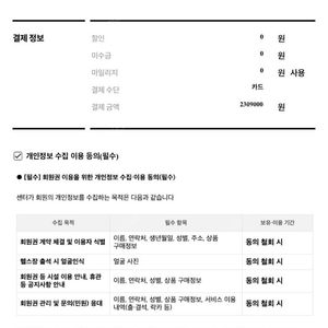 역삼역 근처 <바이젝 월드 피트니스> 피트니스 회원권+개인피티(PT) 양도