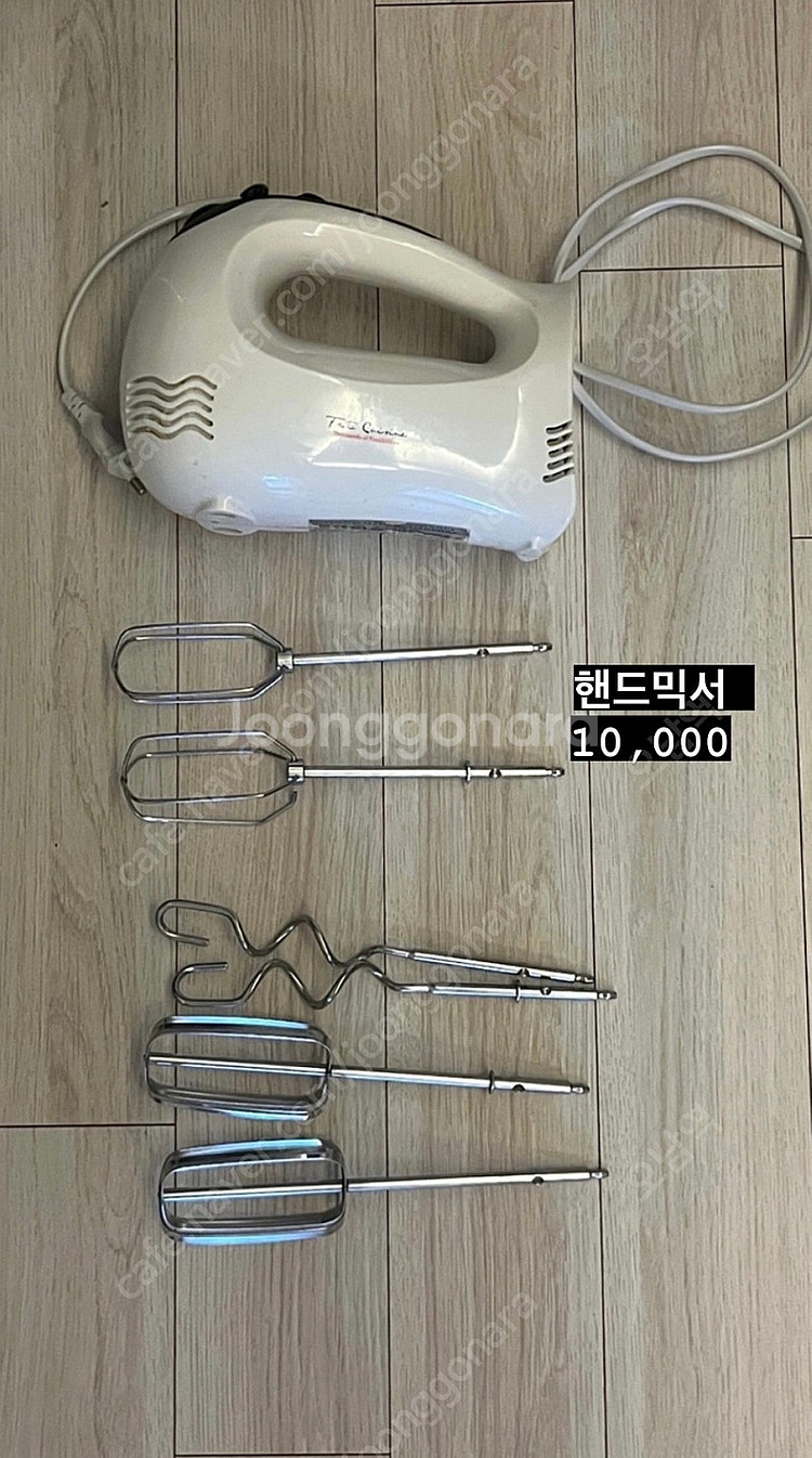 베이킹 도구,판매합니다!--2