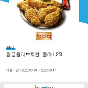 황금올리브치킨+콜라1.25L