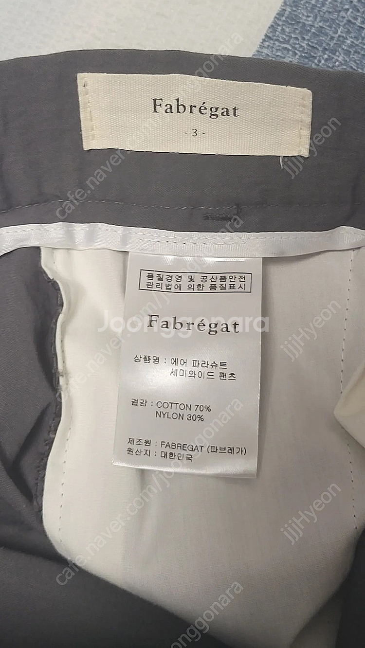 파브레가 파라슈트 팬츠 3사이즈--3