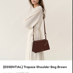 (운포) 킨더살몬 소가죽 가방 숄더백 브라운 Trapeze shoulder bag