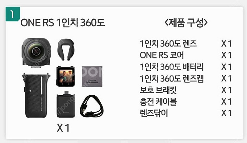 인스타360 one rs 1인치 팔아요--0