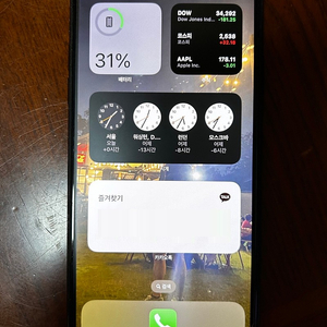 아이폰 11프로맥스(iPhone 11 Pro Max) - 배터리 84%