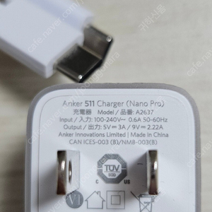 앤커 511charger A2637 나노프로 팝니다