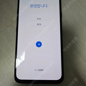 LG V50S + 듀얼스크린 판매합니다