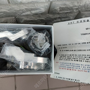 XRT 프레임 슬라이더 YZF-R1 07-08