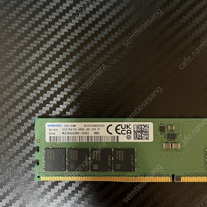 삼성램 32기가 팝니다 pc5-4800