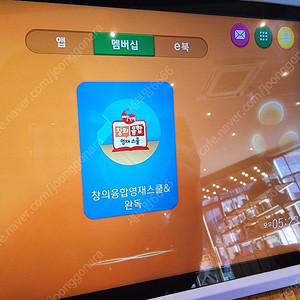 교원패드 완독A.B