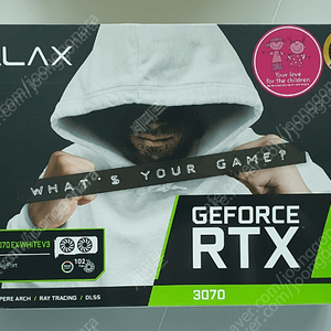 갤럭시 RTX 3070 화이트 미개봉 새상품