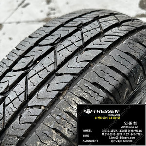 255/65R16 넥센 로디안HTX 중고 타이어 255 65 16