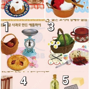 단종 리멘트 식완 판매합니다(종합)