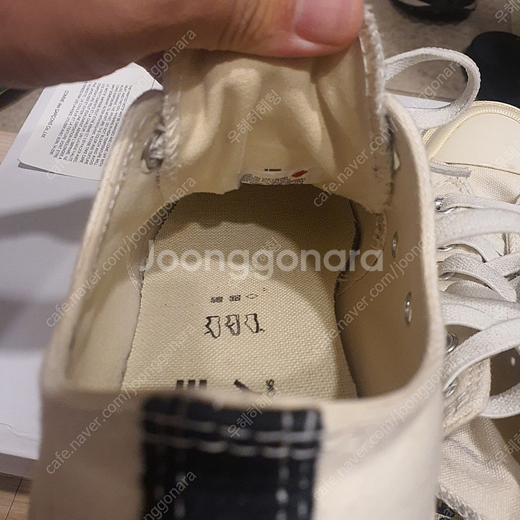 꼼데 컨버스 팝니다!! (아이보리 245~250)--2