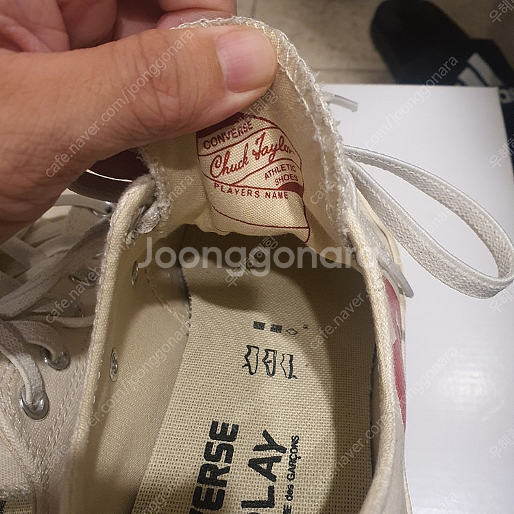 꼼데 컨버스 팝니다!! (아이보리 245~250)--3