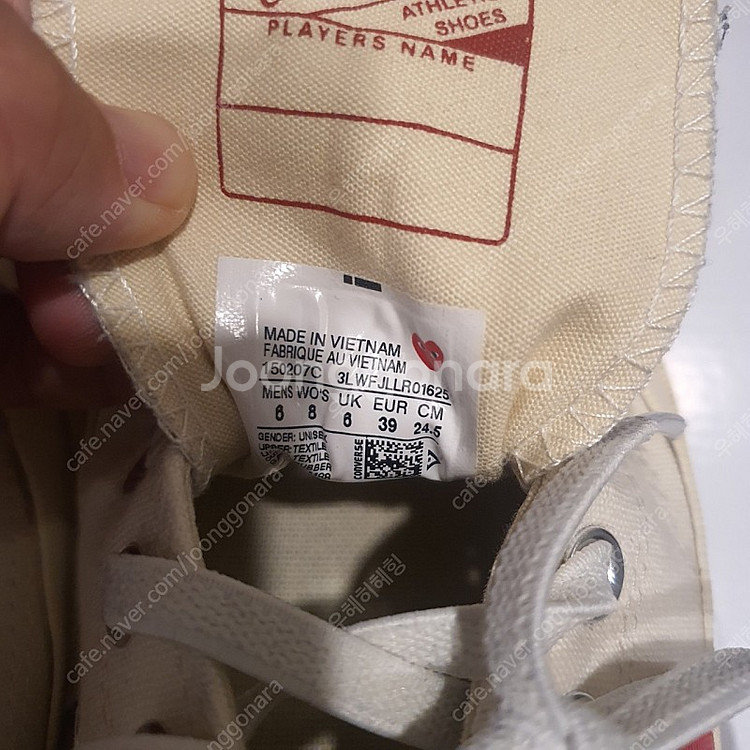 꼼데 컨버스 팝니다!! (아이보리 245~250)--4