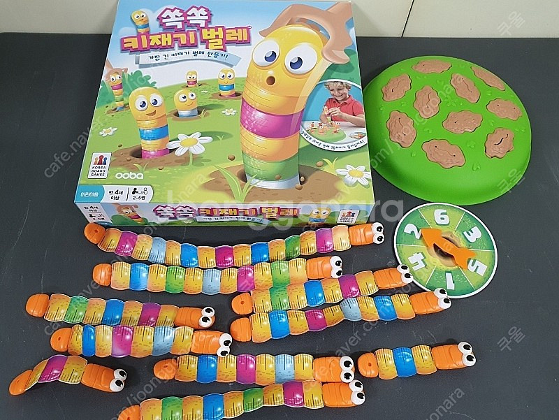 어린이 보드게임 쏙쏙 키재기 벌레, 미니언즈 도블, 펭...--1