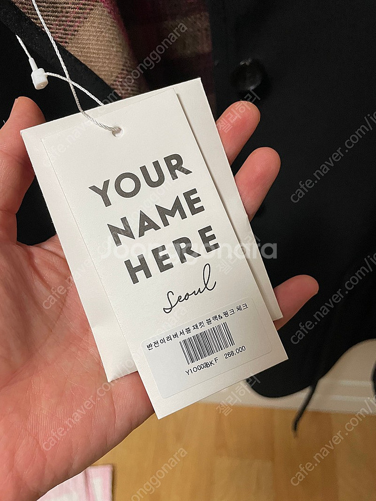 유어네임히얼 반전이 리버시블 새상푸--3