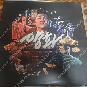 국내외 힙합 CD, LP 팝니다.