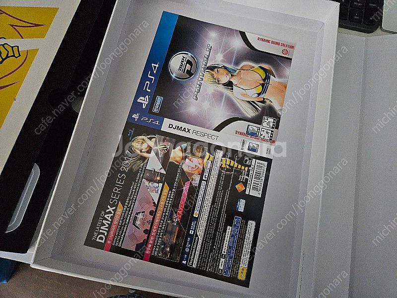 PS4 디제이맥스 리스팩트 한정판 (쿠션 제외)--4