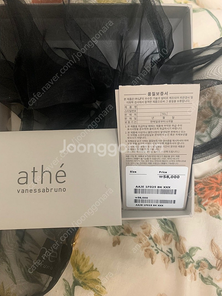 (새상품) 아떼 바네사 브루노 블랙 헤어 스크런치 (머...--2