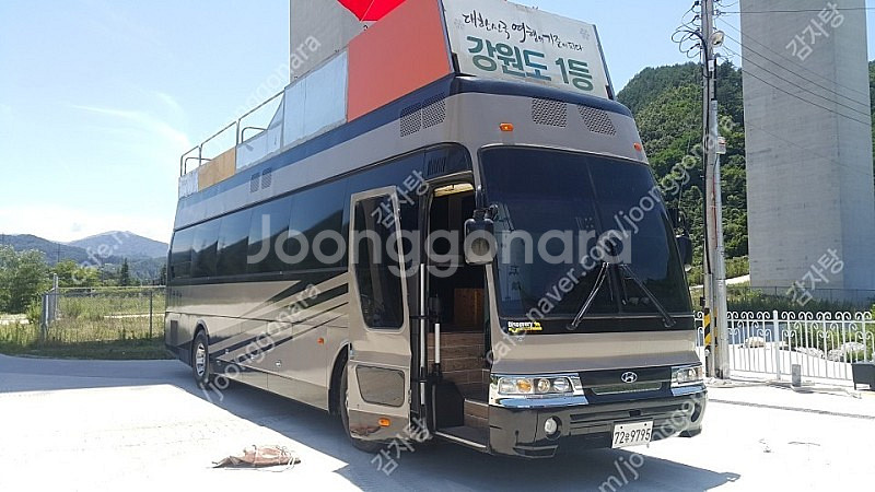 2003년식﻿현대 에어로 하이클래스 퀸 이동업무용 차량--1