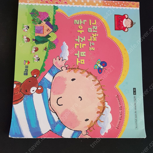 프뢰벨 영아 테마 동화 36권. 시디, 가이드북