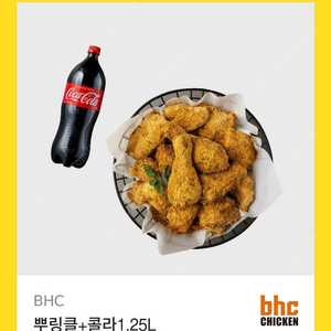 뿌링클+콜라 쿠폰 팝니다