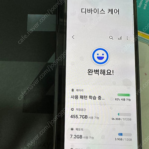 삼성 갤럭시 폴드3 512GB 팔아요. 올갈이 비닐 직접 떼고 사용해야함