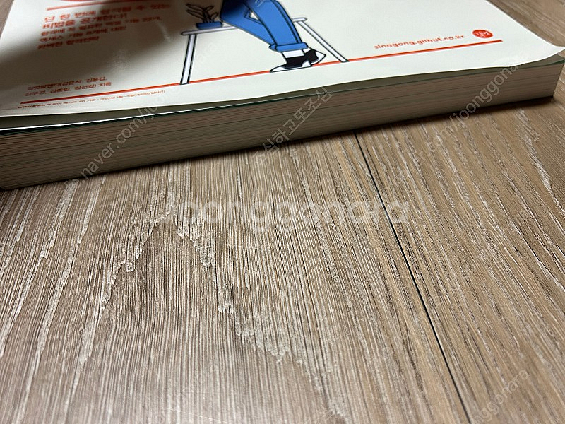 2023 컴활 1급 실기--3