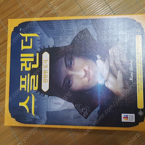보드게임 스플렌더 확장판 팝니다