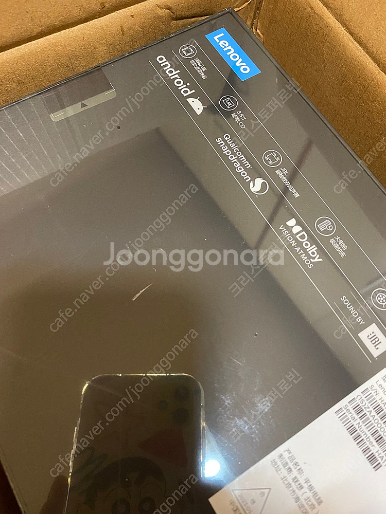 [미개봉] 레노버 리전 y700 1세대(12 / 256) 팔아요--1