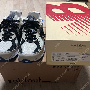 뉴발란스 990v3 MIU 화이트 블루