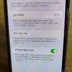 아이폰 11 프로 그린 512g 풀박스 자급제 가능