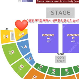 노엘 갤러거 11/28 (화) 시야제한 연석 2자리 9만원