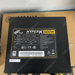 Fsp hyper k 600w팝니다