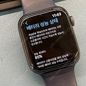 애플워치 SE 44mm 셀룰러 나이키 에디션 팝니다.