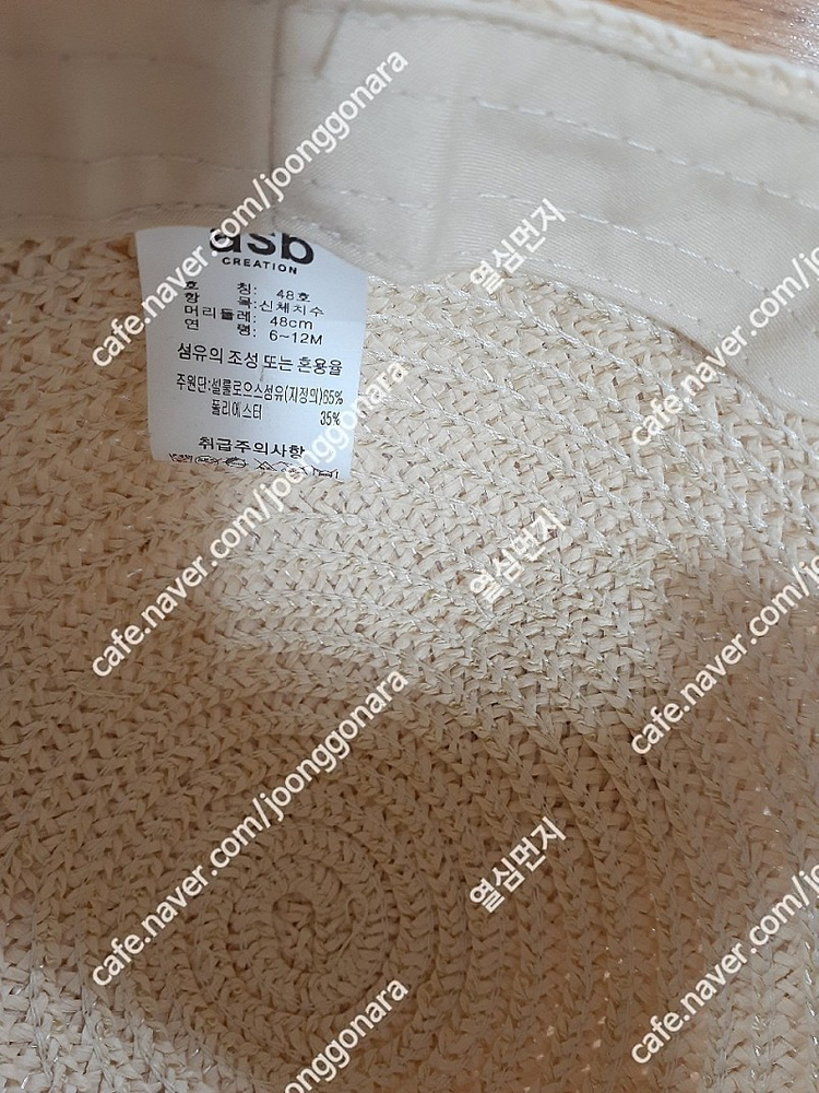 모자 남여공녀 예쁜니다( 사이즈6.12개월 )요즘 많이 써요 2000원--3