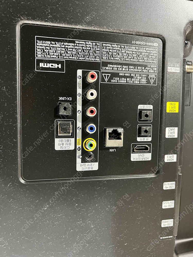 삼성 SMART TV 75인치 판매합니다--5