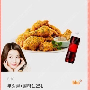 BHC 뿌링클 기프티콘 15000 팝니다