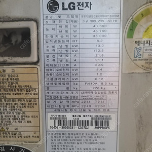 LG 에어컨 실외기 14마력 또는 16마력 중고 구하고 있습니다.