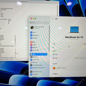 맥북에어 m2 15인치 고급형(램8G/512G) 스그 신품급 판매합니다