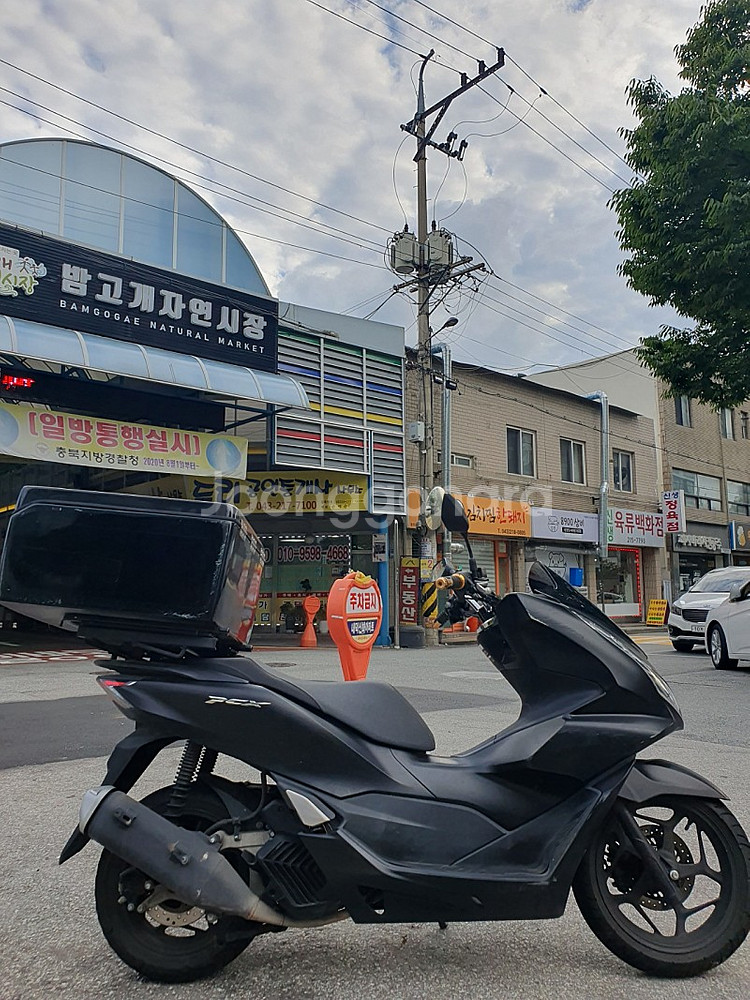 청주 22년식 PCX 팔아요 23000킬로--0