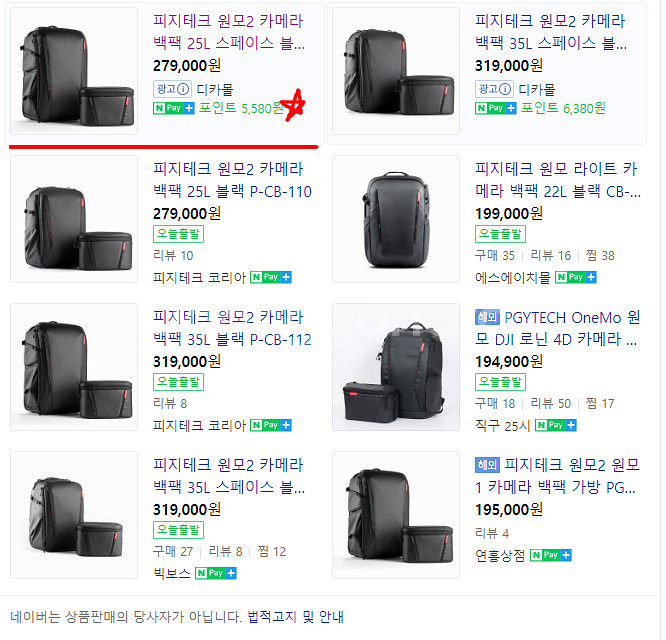 소니 SEL85F18 (여친렌즈) , 피지테크 원모 2...--0