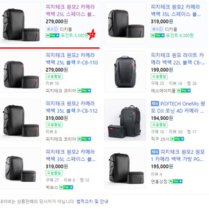 소니 SEL85F18 (여친렌즈) , 피지테크 원모 25L 카메라가방(백팩) 팝니다.